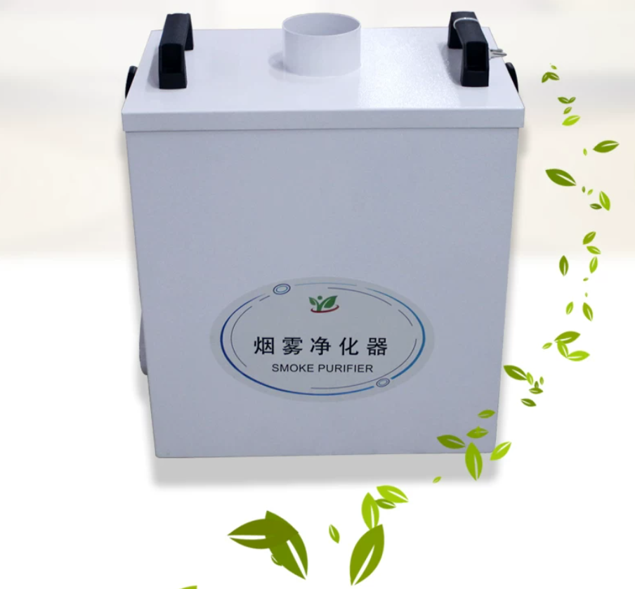 Industrial Laser Marking - 순수 공기 연기 추출기 산업용 연기